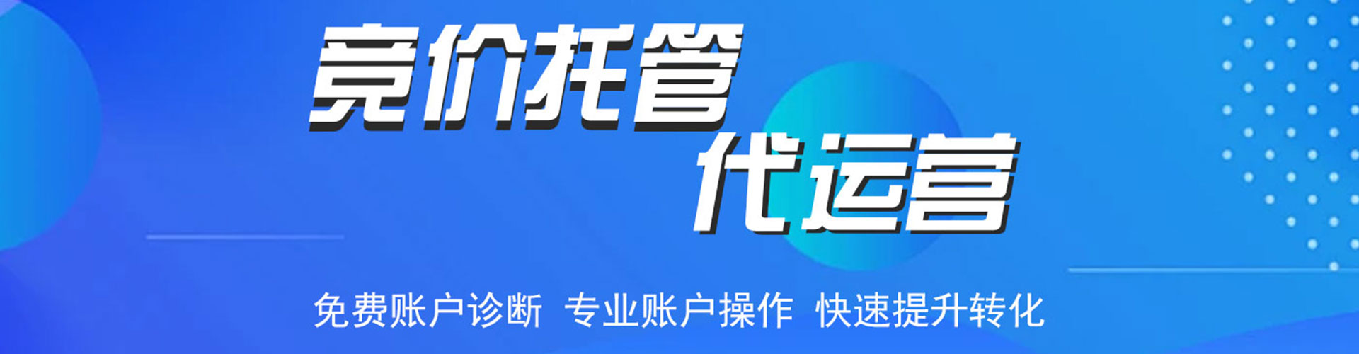 徐州谷歌sem