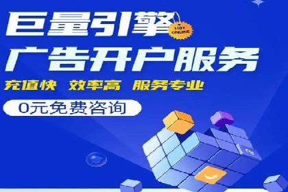 案例分享：sem托管服务助力企业实现广告投放目标