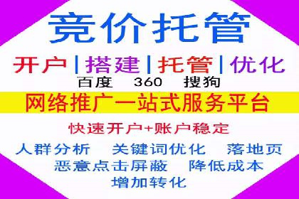 探索SEM主管在移动端广告投放的技巧与案例